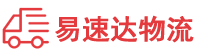 益阳到镇海区物流公司
